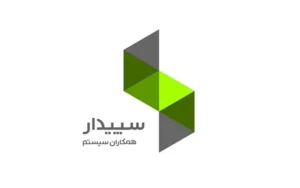 نرم افزار حسابداری سپیدار